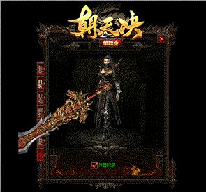 天龙八部私服兔子